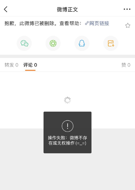 王局拍案