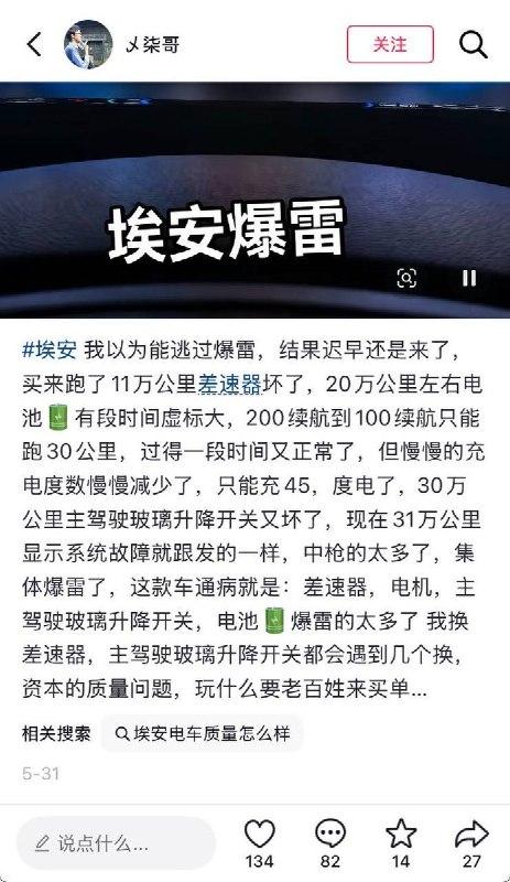 李老师不是你老师