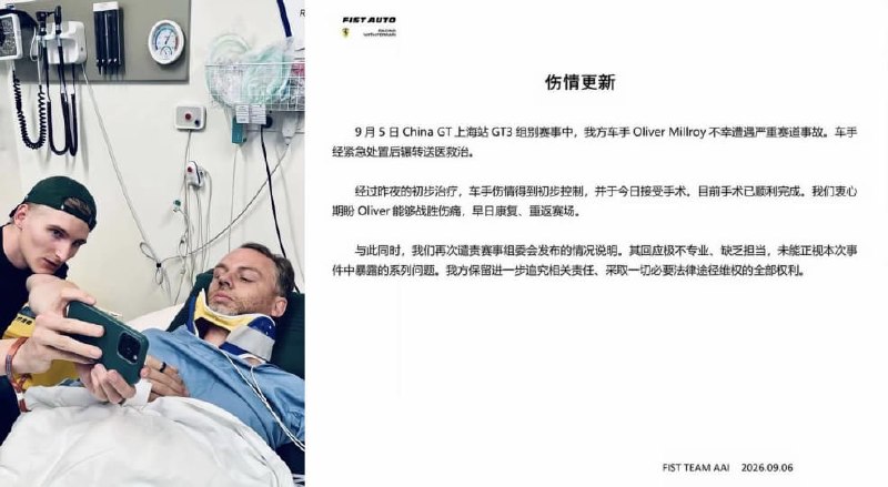 王局拍案
