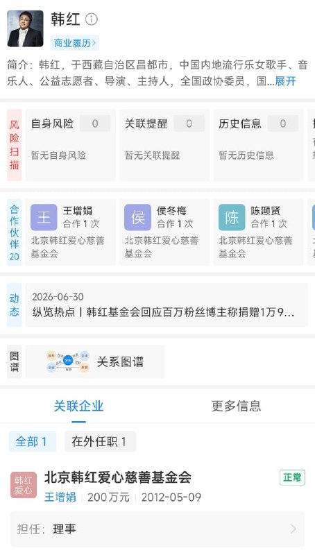 王局拍案