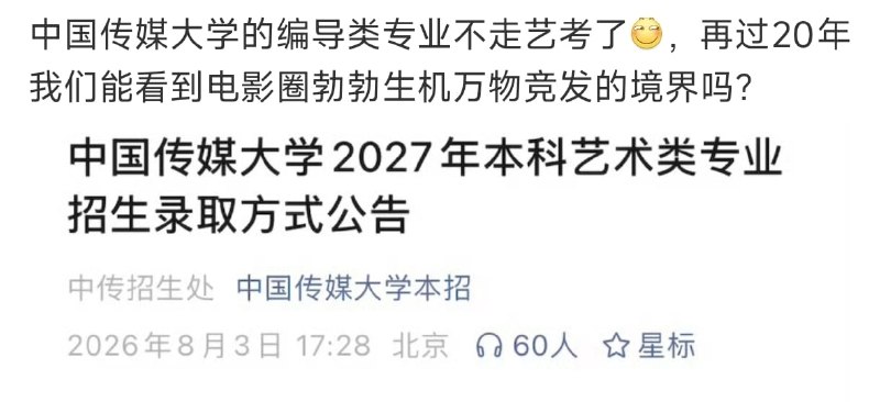 王局拍案