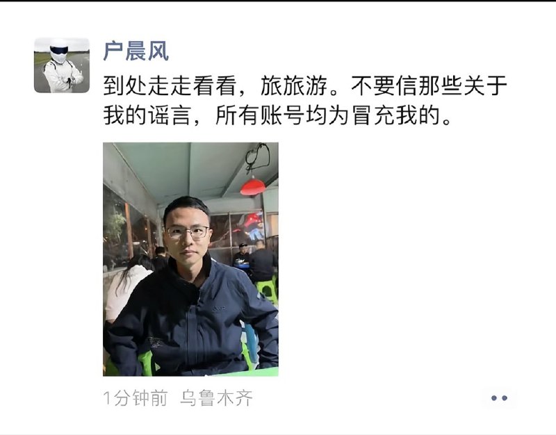 王局拍案