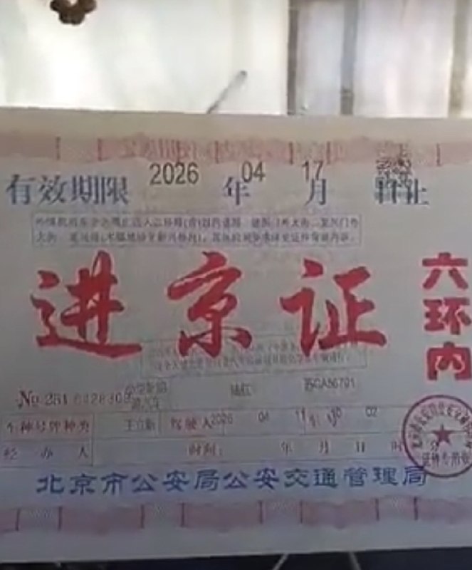 ziyousuiwo（随时更新中国新闻评论）