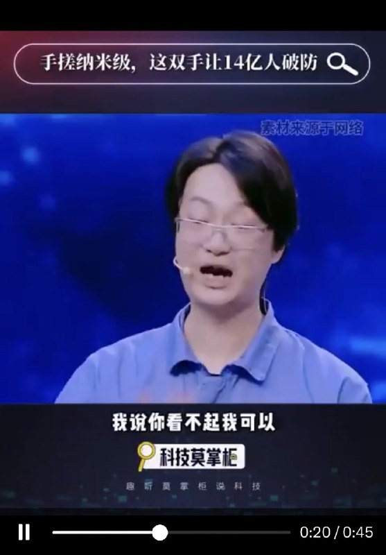 ziyousuiwo（随时更新中国新闻评论） (Twitter)更多央视造假，不止有这个造假，还有蒙眼用电钻，手挫纳米级，徒手焊烙铁，开关紧急制动开关精度0.01毫米 