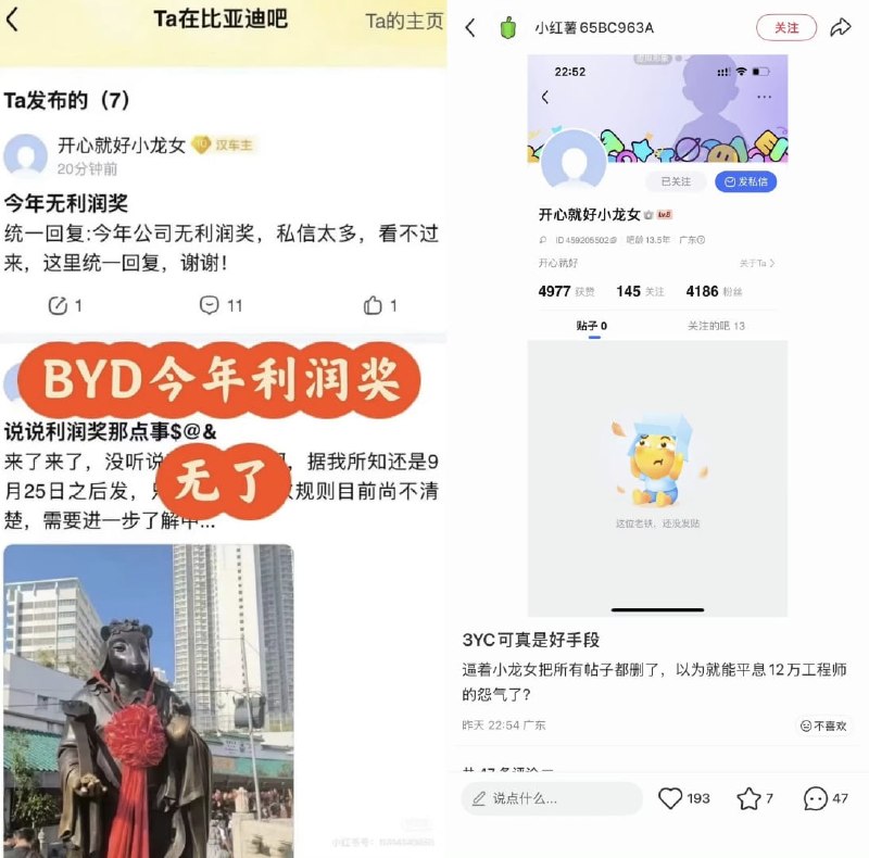 王局拍案
