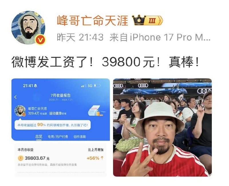 作家崔成浩