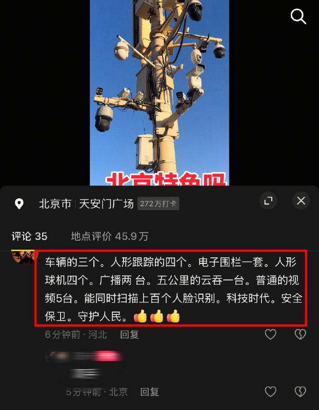 作家崔成浩