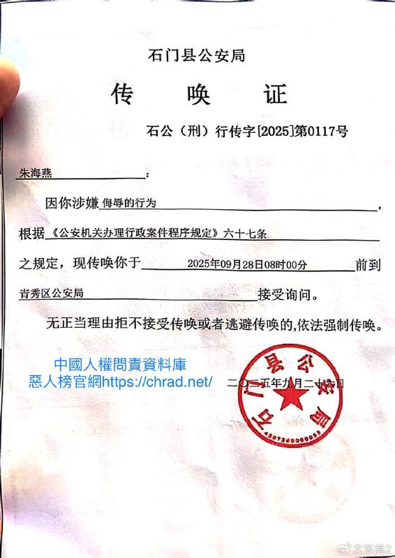 林生亮5.0 James Lin尋找八九離散群體