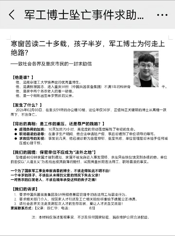 李老师不是你老师