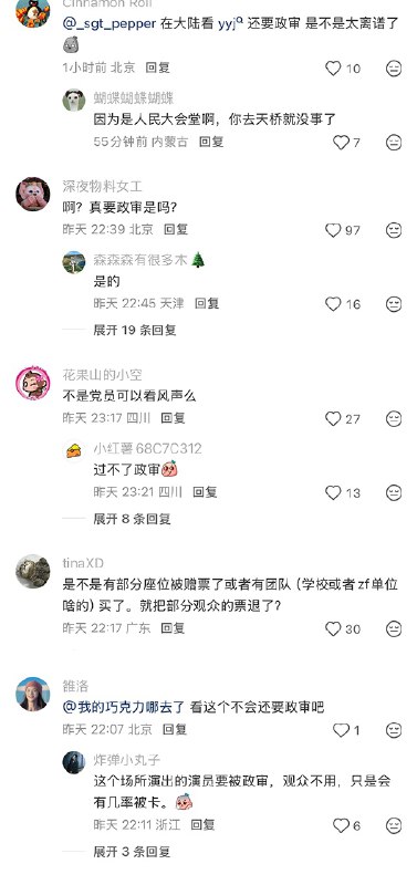 王局拍案