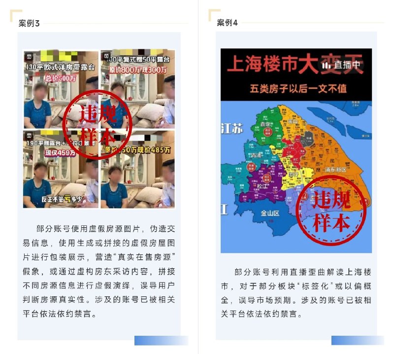 支性難改