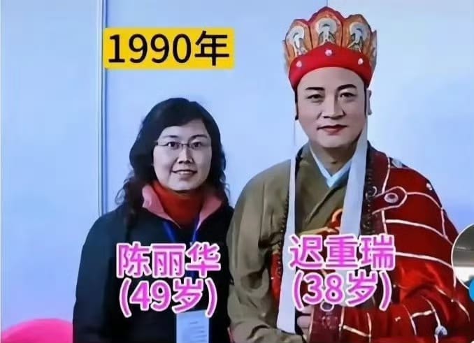 1. 唐僧扮演者迟重瑞的夫人陈丽华去世了2. 【中国原女首富陈丽华去世，享年85岁】4月7日，曾被称为“中国女首富”的陈丽华去世，享年85岁