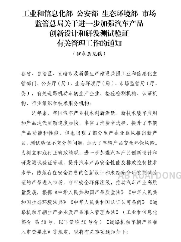 AB Kuai.Dong