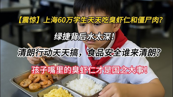 王局志安