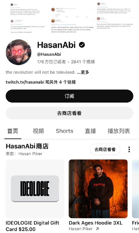 王局拍案