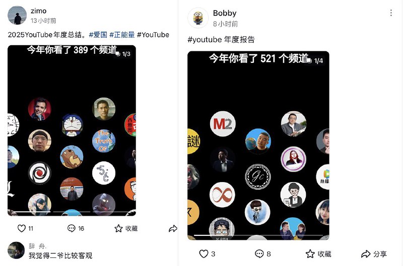 王局拍案