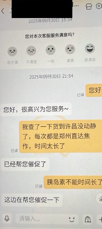 牛腾宇母亲