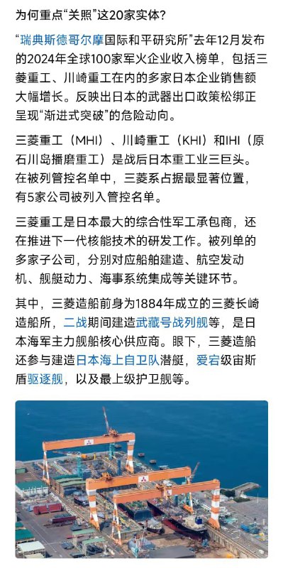 王局拍案