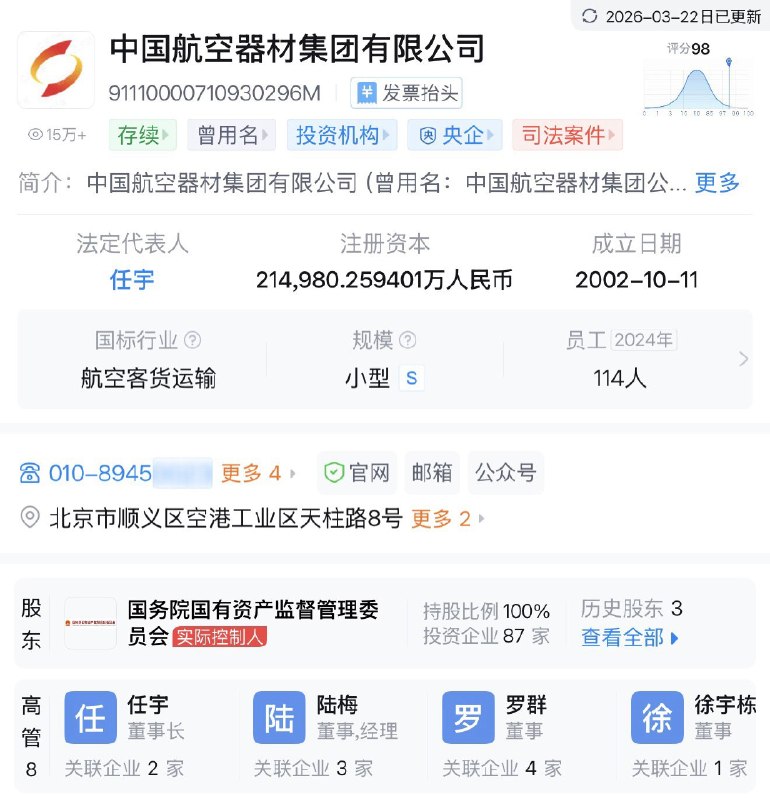 1. 【中纪委通报