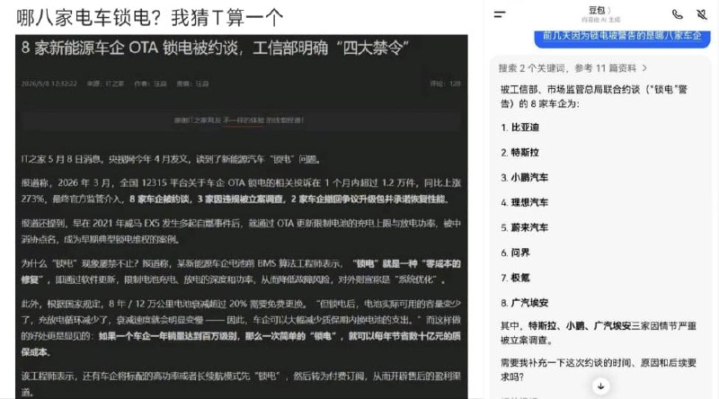 王局拍案