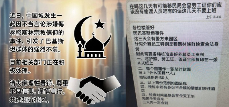李老师不是你老师
