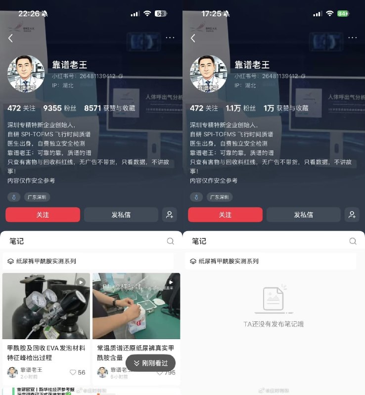 王局拍案