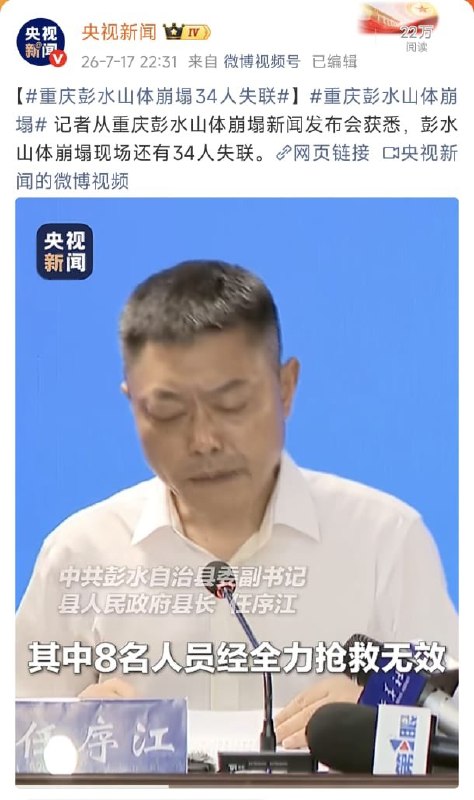 王局拍案