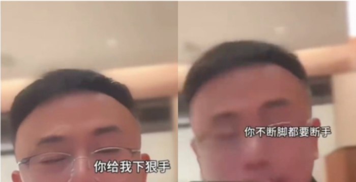 怀化篮协副主席直播时称打断对手手脚 引众怒