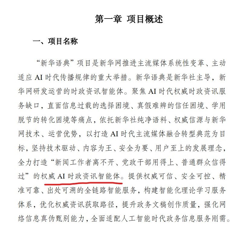 包叔