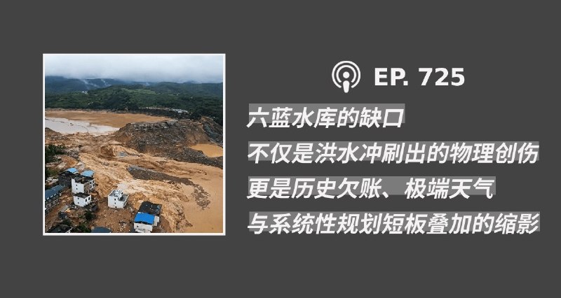 中国数字时代