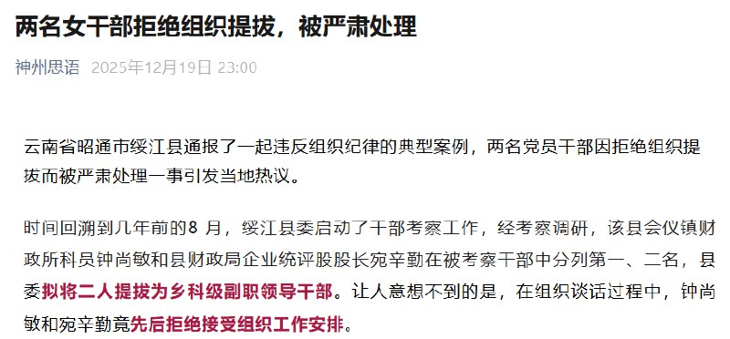 所谓伊人 在水一方