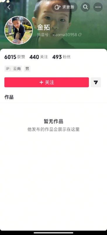 王局拍案