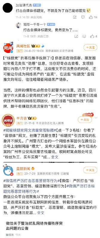 王局拍案