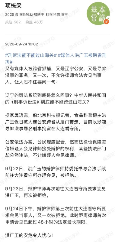 小径残雪