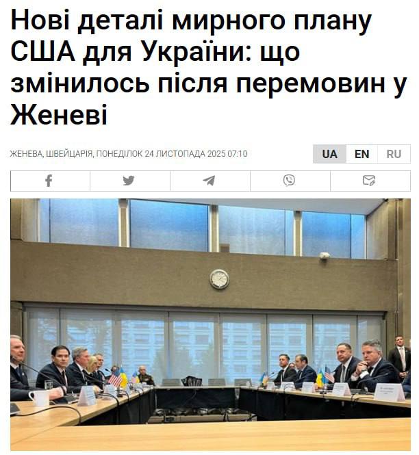 ‼️🇺🇸🇺🇦 乌克兰和美国在日内瓦未能就乌克兰武装部队撤出顿巴斯及加入北约达成协议▪️基辅媒体报道了此事