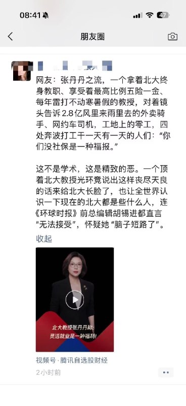 新闻焦点追踪（主编