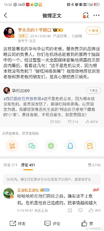 ……- 转发 @科技事儿