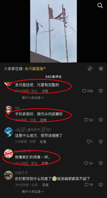 作家崔成浩