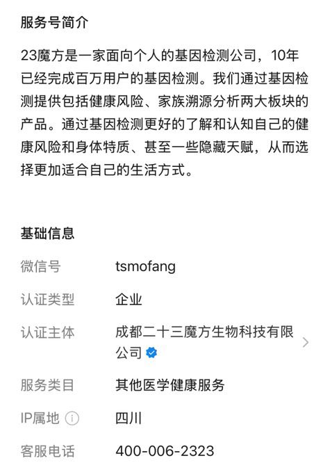ziyousuiwo（随时更新中国新闻评论） (Twitter)近日，贵州一个21岁女大学生白血病寻亲治疗