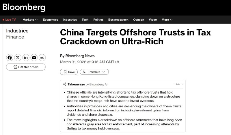 亚洲金融 Asia Finance