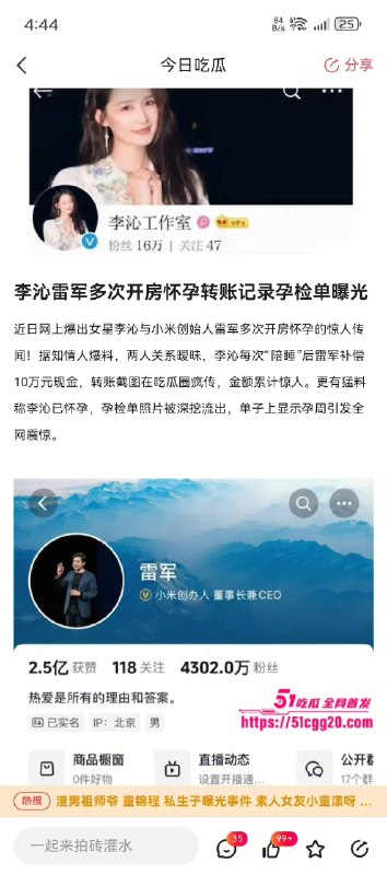 所谓伊人 在水一方