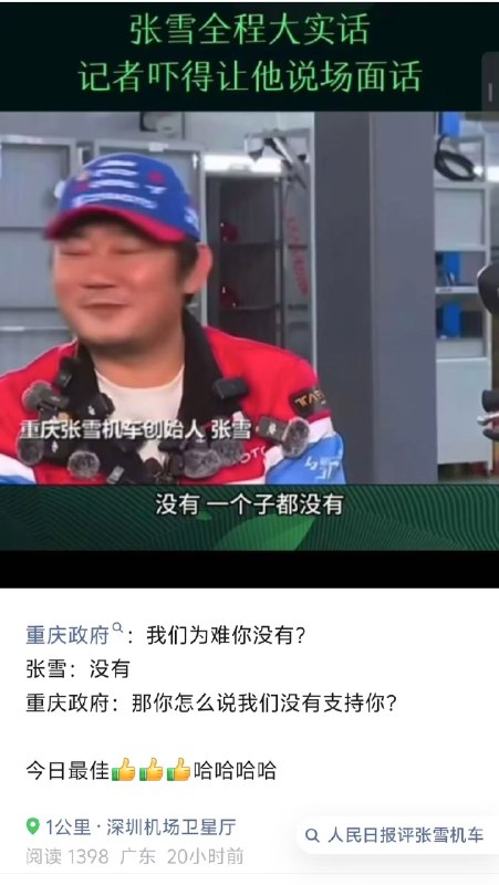 小蛋糕(日本勇者村）