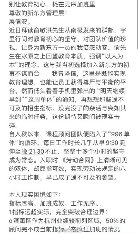 王局拍案