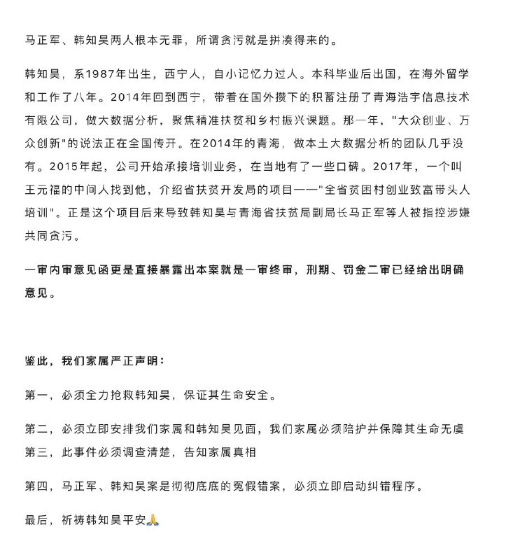 王局拍案