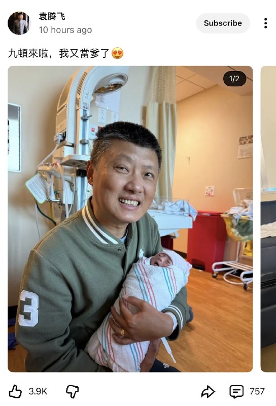 蔡子博士Chris