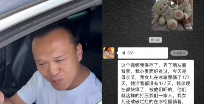 小洛熙妈妈母亲节被跟踪 涉事男子：不怕报警