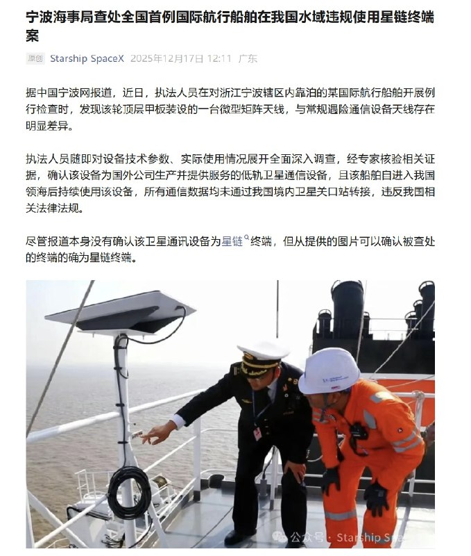 王局拍案