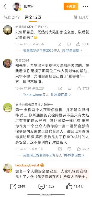 澎湃新闻