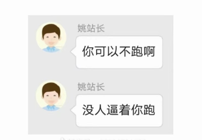 作家崔成浩