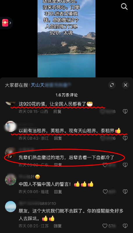 作家崔成浩